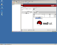 VMWare 上で Red Hat をインストールします。
