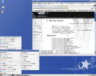 Mandrake Linux スクリーンショット -日本語フォントがまだ汚い-
